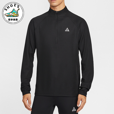Nike/耐克正品2026春季款男士日常立领印花耐穿套头衫IO9670-010