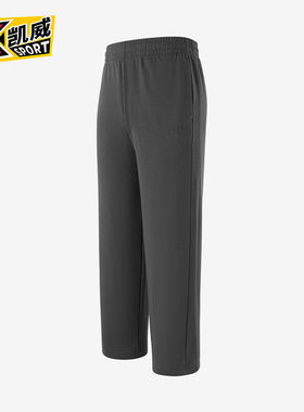 Adidas/阿迪达斯正品春秋男士日常针织简约复古透气长裤KS2304