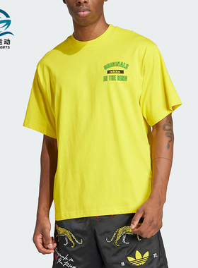 Adidas/阿迪达斯正品三叶草男士宽松运动经典日常时尚短袖KA4559