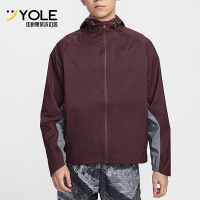 Nike/耐克正品STORM-FIT ADV男士经典户外休闲冲锋衣FZ1085-652