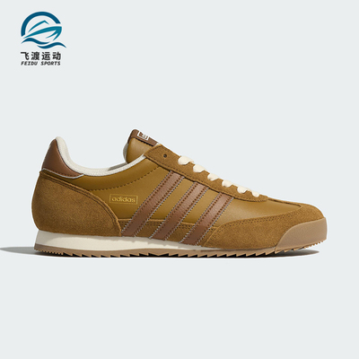 Adidas/阿迪达斯正品三叶草男女轻便复古经典休闲运动鞋KI8872