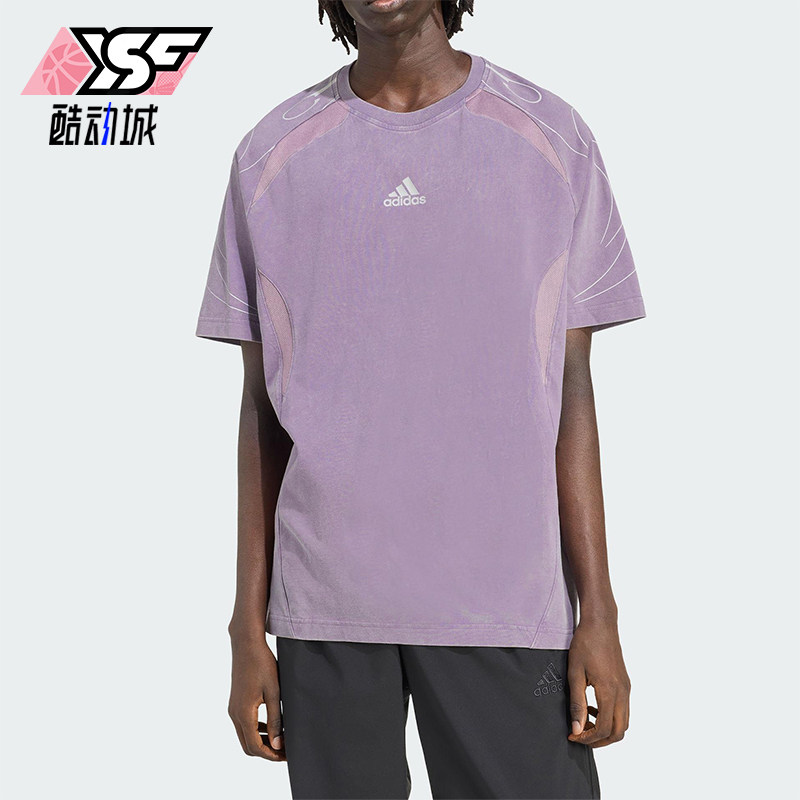 Adidas/阿迪达斯正品Teamgeist男士训练宽松足球运动短袖KF8539