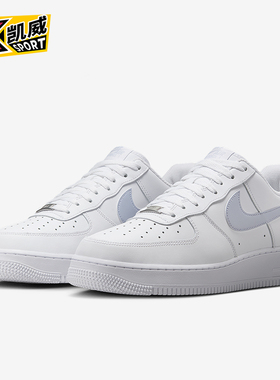 Nike/耐克正品Air Force 1男士耐穿低帮经典简约板鞋FJ4146-117