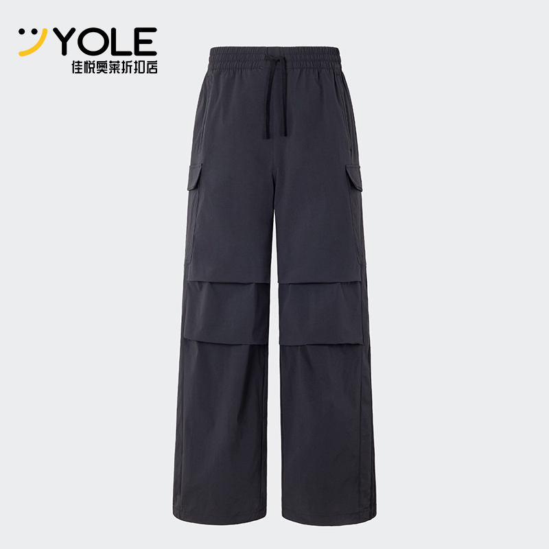 阿迪达斯男女运动工装针织长裤