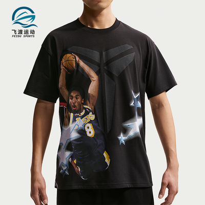 Nike/耐克正品KOBE DRI-FIT男士印花篮球经典运动T恤IF5172-010