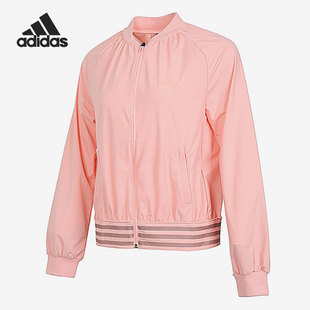外套 26夏运动休闲女子拉链长袖 DM5311 阿迪达斯正品 Adidas