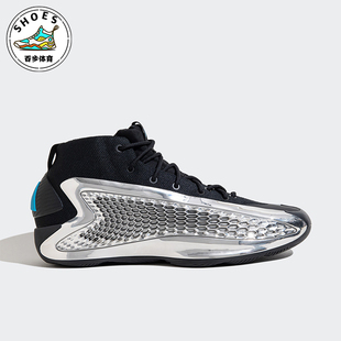 实战运动中帮篮球鞋 Adidas 1男女时尚 JI0424 阿迪达斯正品