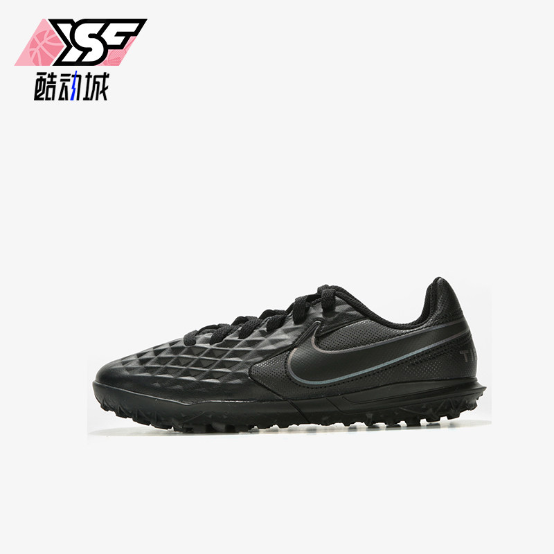 Nike/耐克正品冬季款儿童减震低帮系带耐磨训练足球鞋AT5883-010