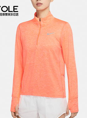 Nike/耐克正品秋季女士跑步半拉链立领运动健身长袖T恤CU3221-854