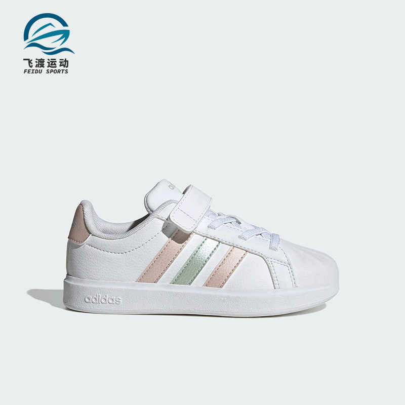 Adidas/阿迪达斯正品STREETTALK EL小童经典轻盈休闲板鞋JQ6888