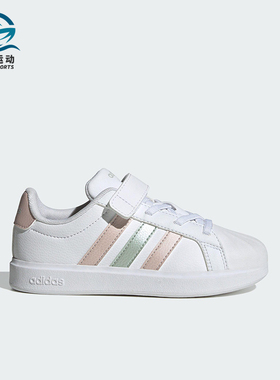 Adidas/阿迪达斯正品STREETTALK EL小童经典轻盈休闲板鞋JQ6888