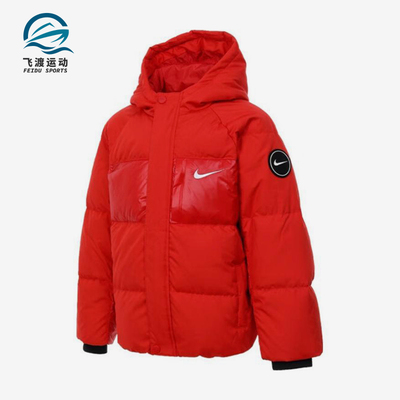 Nike/耐克正品短款鸭绒羽绒服新款儿童红色经典羽绒服HQ7956-657