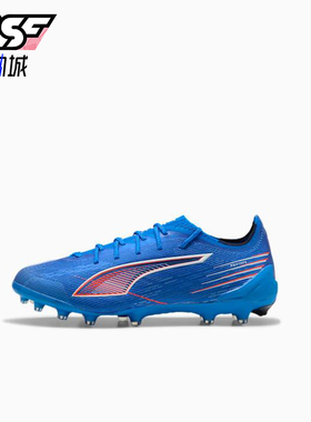 Puma/彪马正品ULTRA 6男士缓震训练运动系带低帮足球鞋108555-01