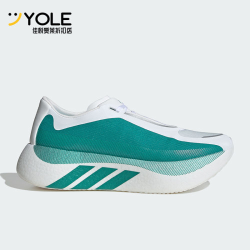 Adidas/阿迪达斯正品HYPERBOOST EDGE男士运动轻弹缓震跑鞋KI1912