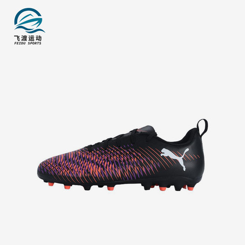 Puma/彪马正品FUTURE 8入门MG短钉儿童经典耐磨足球鞋108393-01