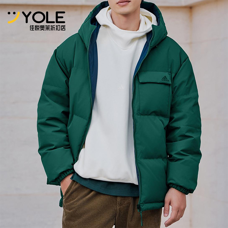 Adidas/阿迪达斯正品JACKET DOWN男女运动双面穿连帽羽绒服KQ5542