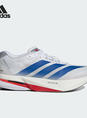 Adidas/阿迪达斯正品2026年新款男士经典超轻缓震跑步鞋JQ1668