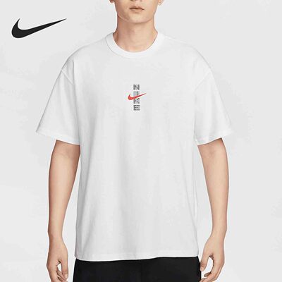 Nike/耐克正品Sportswear男士宽松图案针织经典短袖IH0835-100