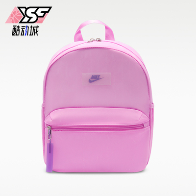 Nike/耐克正品JDI迷你双肩包新款儿童出行经典双肩背包IB5676-503