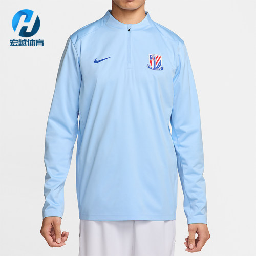 Nike/耐克正品上海申花 Strike男士运动足球训练T恤IB3672-436