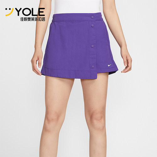 Nike/耐克正品Sportswear Essential女士经典梭织裤裙HM6980-547