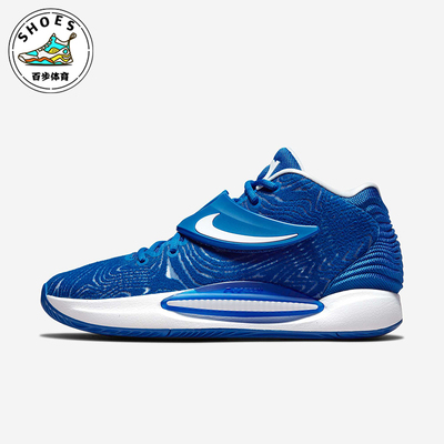 Nike/耐克正品四季款男士运动时尚复古实战训练篮球鞋DA7850-400