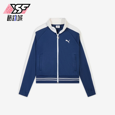 Puma/彪马正品T7新款女蓝白色拉链开合立领经典夹克外套638392-49