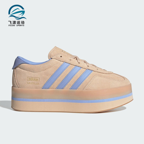 Adidas/阿迪达斯正品三叶草女士运动休闲厚底耐磨时尚板鞋JS3927