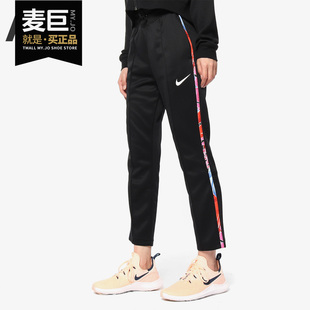 Nike/耐克正品 W NSW HYP FM PANT PK BNDNG 女子休闲长裤CI0317