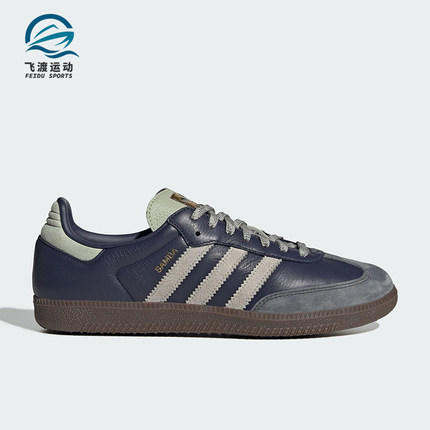 Adidas/阿迪达斯正品三叶草男女日常低帮系带休闲运动鞋KI8888