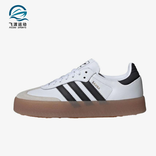 Adidas/阿迪达斯正品三叶草男女经典耐磨透气潮流系带板鞋JL1349