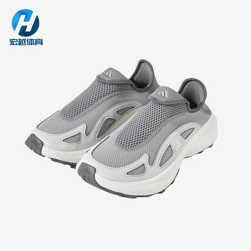 Adidas/阿迪达斯正品2025春季款男女减震网眼透气跑步鞋JP6643