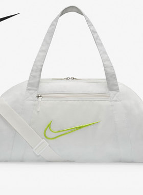 Nike/耐克正品 Gym Club 女子轻盈训练运动行李包 DA1746-121