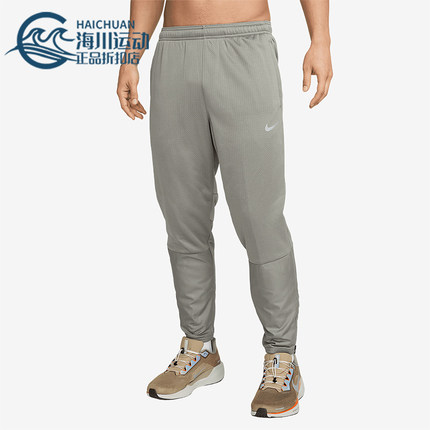 Nike/耐克正品新款男士拒水休闲透气柔软跑步长裤FZ1114-053