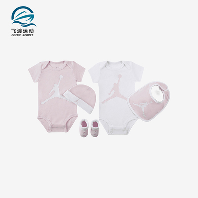 Nike/耐克正品JORDAN婴童柔软针织运动透气套装FV3199-663