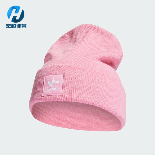 Adidas/阿迪达斯正品三叶草男女运动经典针织保暖绒线帽HM1710