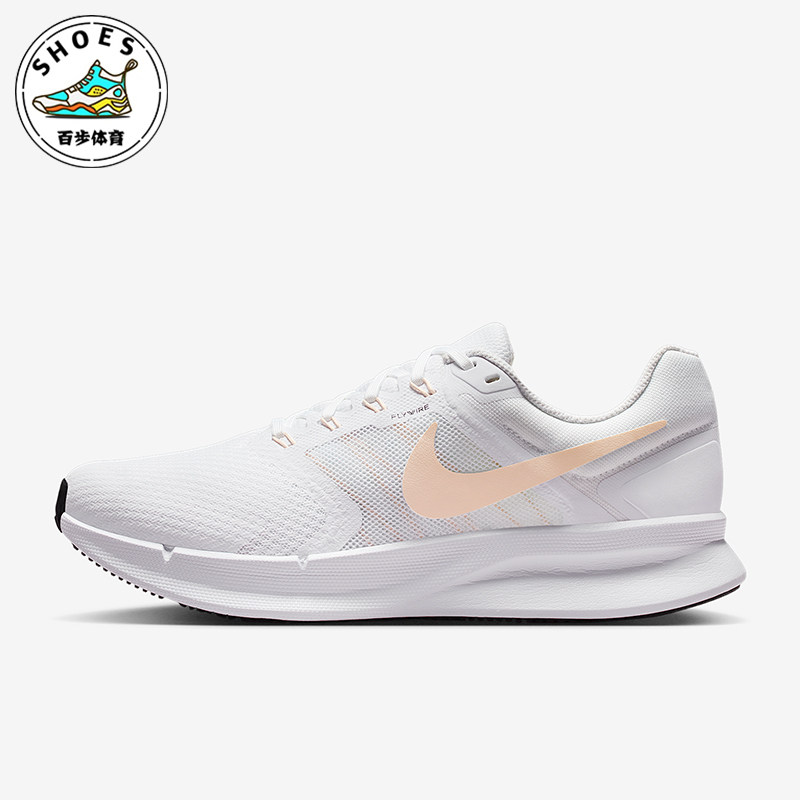 Nike/耐克正品Run Swift 3女士低帮轻盈透气公路跑步鞋DR2698-109