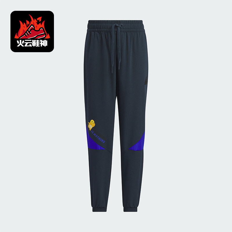 Adidas/阿迪达斯正品新款小童宽松休闲运动梭织长裤JC6872,童装/婴儿装/亲子装,裤子,淘宝优惠券,粉丝福利购,淘宝优惠卷