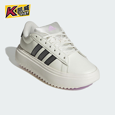 Adidas/阿迪达斯正品2025女士耐磨 网球厚底时尚经典休闲鞋JS1832
