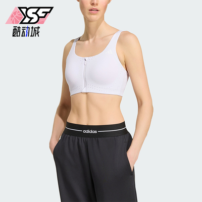 Adidas/阿迪达斯正品女士舒适力量训练健身运动内衣KY3249
