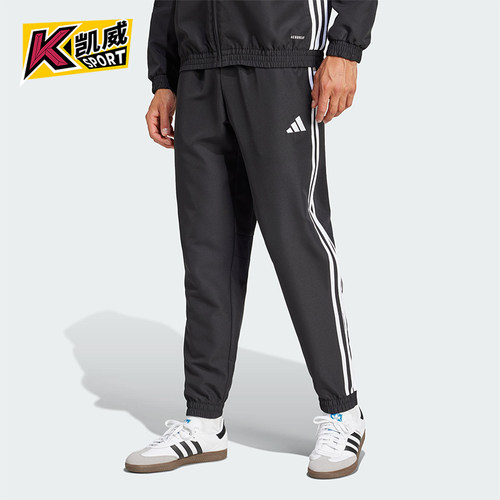Adidas/阿迪达斯正品2025新款男士经典梭织束脚运动长裤JC5445