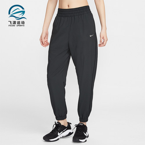 Nike/耐克正品One Dri-FIT 女士运动高腰轻盈梭织长裤HJ1051-013