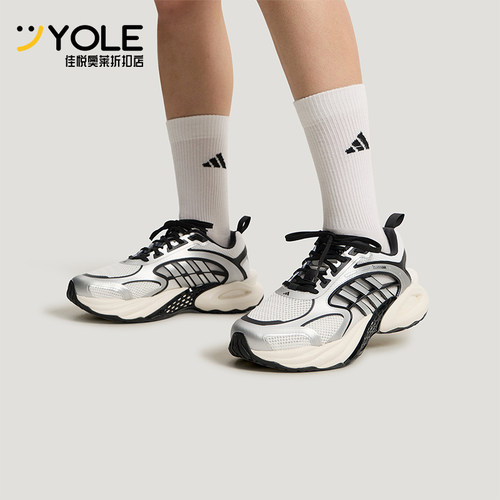 Adidas/阿迪达斯正品清风鞋风动4代男女减震经典休闲运动鞋KK1809