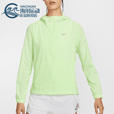 Nike/耐克正品2025女士跑步简约训练经典梭织夹克外套HQ0651-701