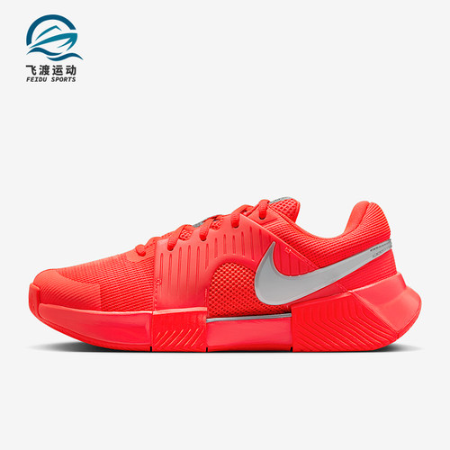 Nike/耐克正品Challenge 1女士低帮减震耐磨运动网球鞋HQ2551-600