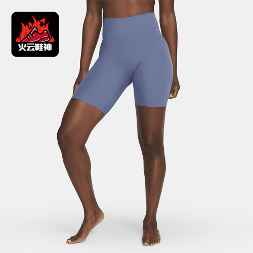 Nike/耐克正品夏季新款女士透气健身瑜伽紧身短裤DQ6004-491