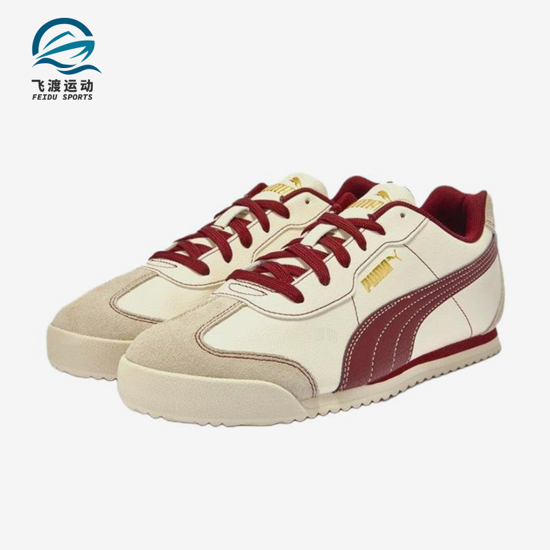 Puma/彪马正品Turino2男女米白酒红低帮休闲经典运动鞋408849-01