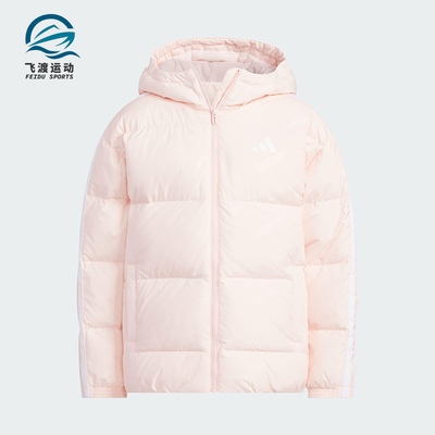 Adidas/阿迪达斯正品2025秋冬款儿童休闲连帽三条纹羽绒服KC5920