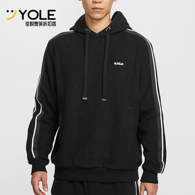 Nike/耐克正品2025冬季男士针织篮球运动加绒保暖卫衣HV3404-010