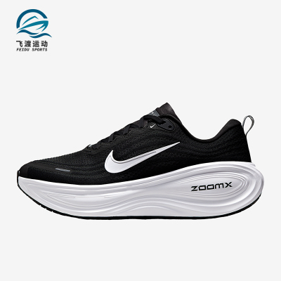 Nike/耐克正品Vomero Plus男士耐磨缓震运动训练跑步鞋HV8150-002